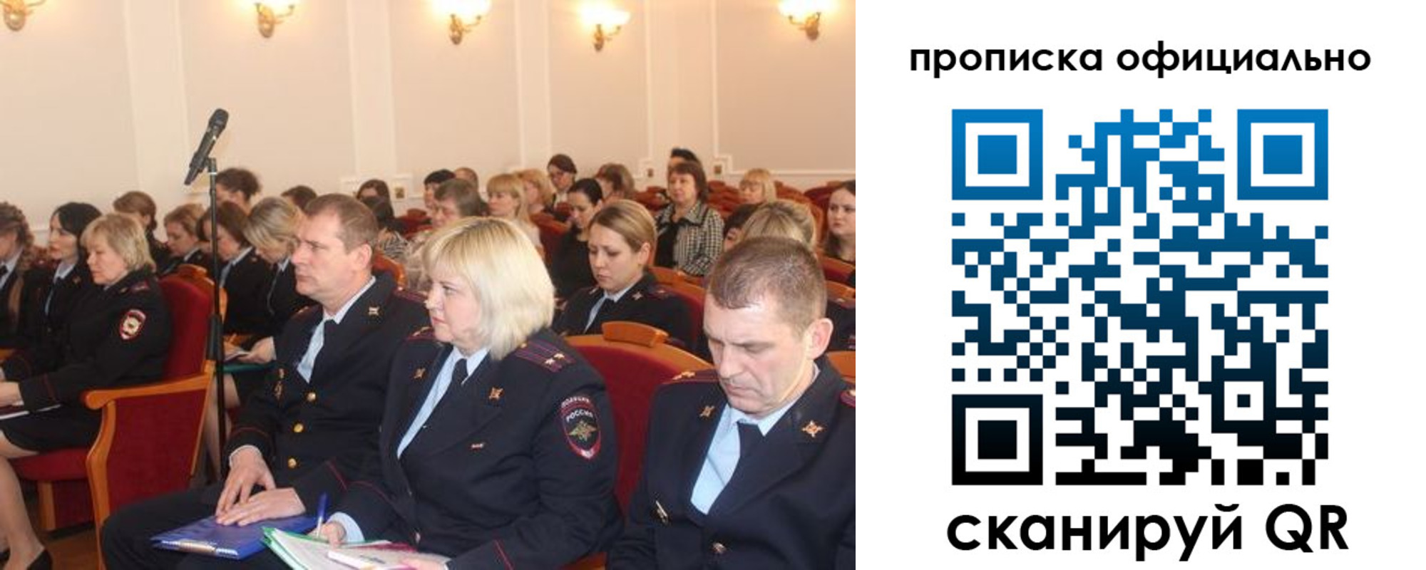 пропишу в квартире в Воркуте